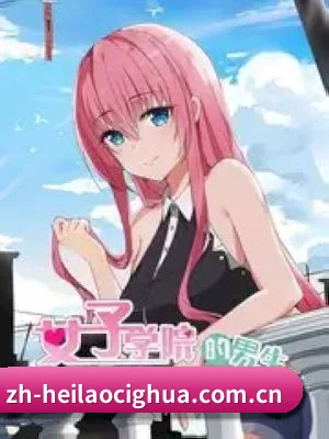 黑料吃瓜网址 APP 深度功能